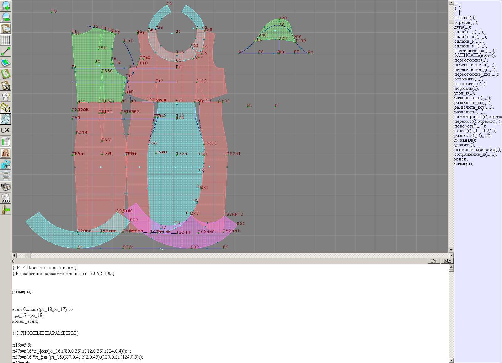 4414 · Платье с воротником — Конструкция